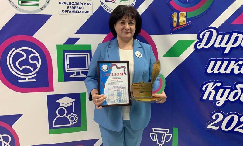 Лучшим «Директором школы Кубани» стала Галина Николаенко из Северского района