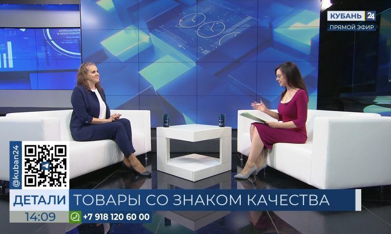 Татьяна Матюшенко: знак качества «Сделано на Кубани» известен в РФ и за рубежом