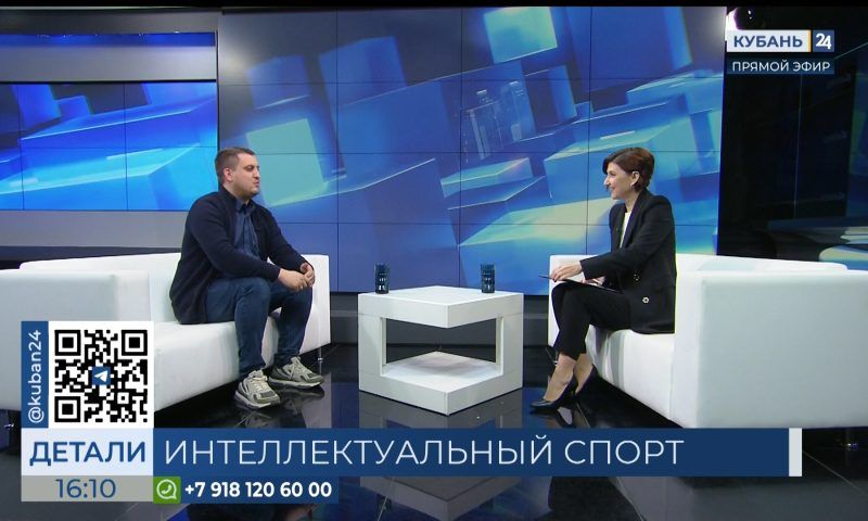 Дмитрий Надырханов: мы видим большой интерес к интеллектуальным видам спорта