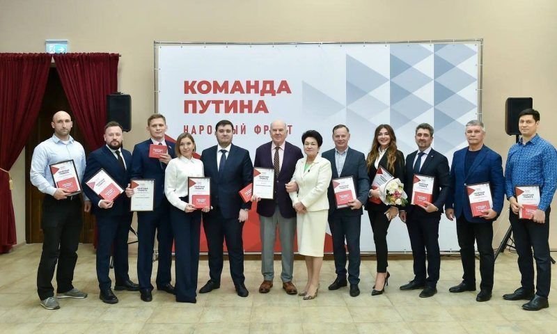 В Краснодаре вручили награды премии «Команда Путина»
