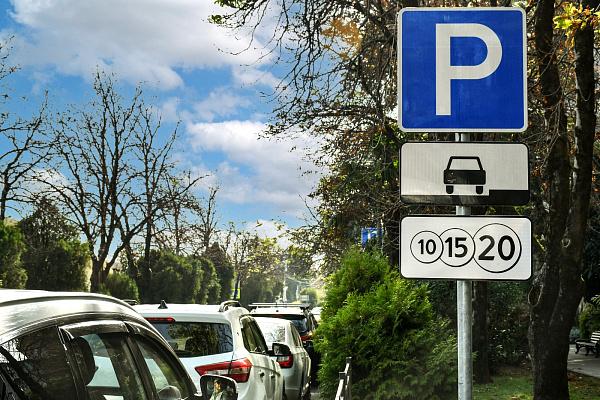 В апреле платные муниципальные парковки появятся еще на 8 улицах Сочи