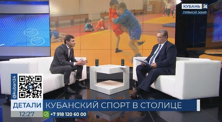 Руслан Гакаме: представили спортивные достижения Кубани на выставке «Россия»