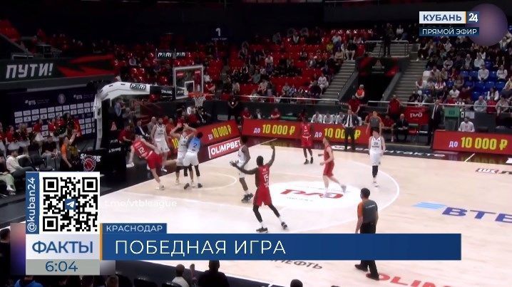 ПБК «Локомотив-Кубань» дома одержал победу над «Пармой»