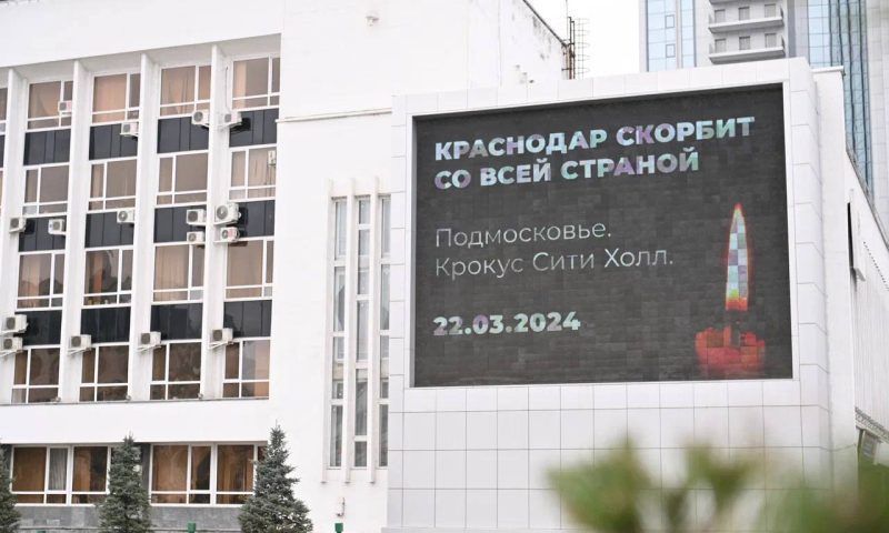 Стихийные мемориалы в память о погибших в Подмосковье организовали на Кубани