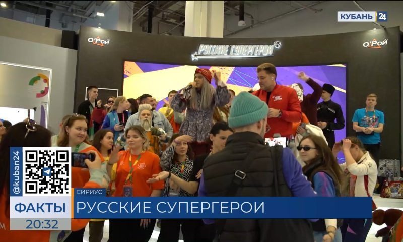 Писатель Олег Рой открыл русских супергероев для участников ВФМ-2024 в Сириусе
