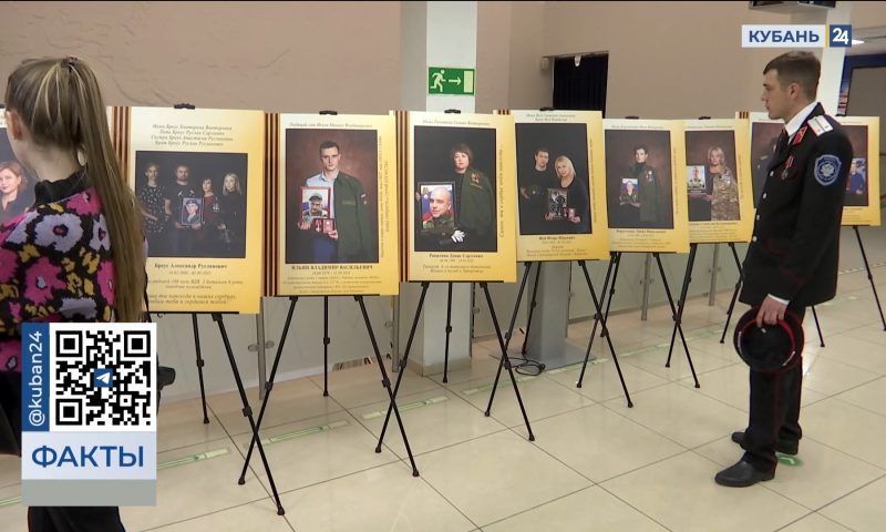 Фотовыставка «Жены Героев» открылась в музее имени Фелицына в Краснодаре | Факты
