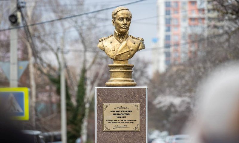 Бюст Михаила Лермонтова торжественно открыли в Анапе