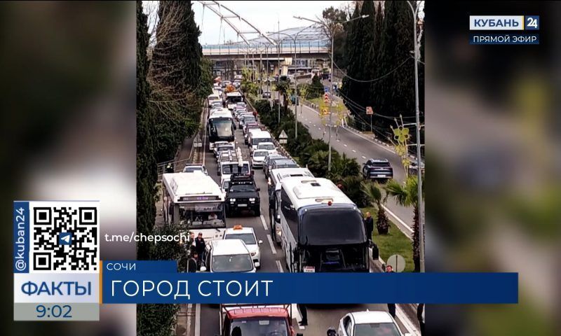 В Сочи предупредили о заторах по пути с ж/д вокзала в аэропорт