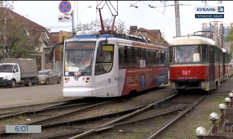 Движение трамвайных маршрутов временно изменится вечером 2 апреля в Краснодаре