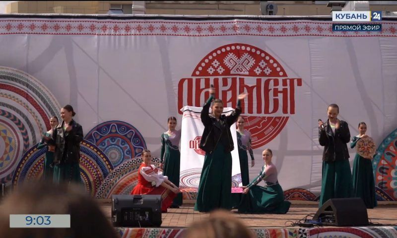 Фольклорный фестиваль «Орнамент» стартовал в КГИК