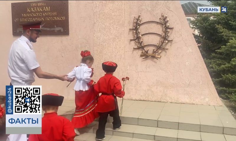 На Кубани отметили 33-ю годовщину реабилитации казачества
