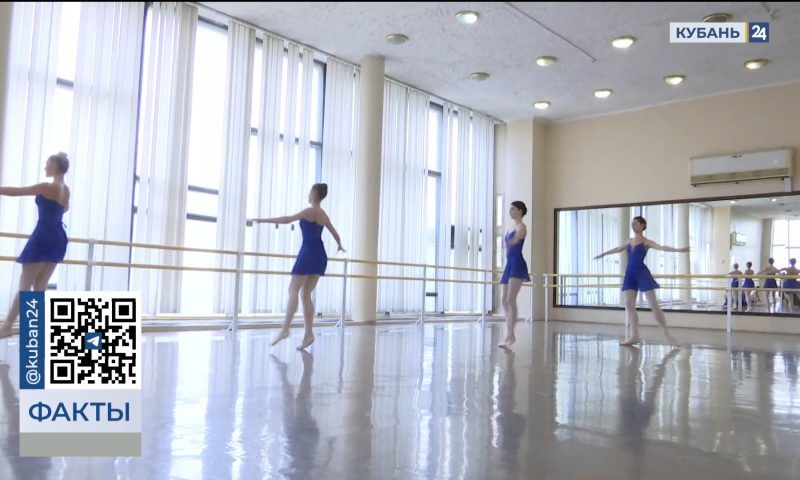 Краснодарское хореографическое училище получило новое оборудование для занятий
