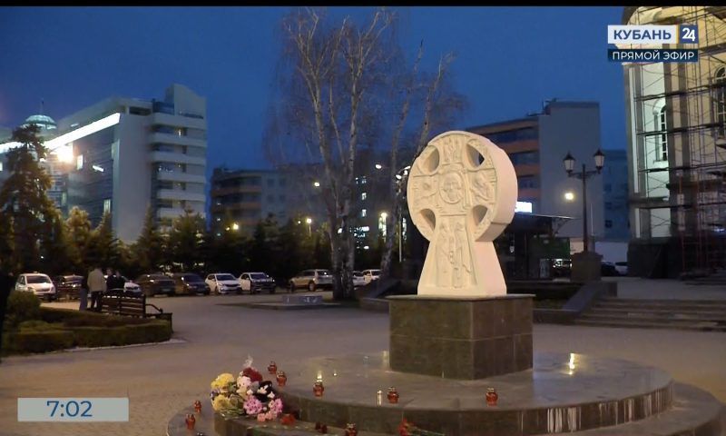 В Краснодаре почтили память погибших при теракте в «Крокус Сити Холле»