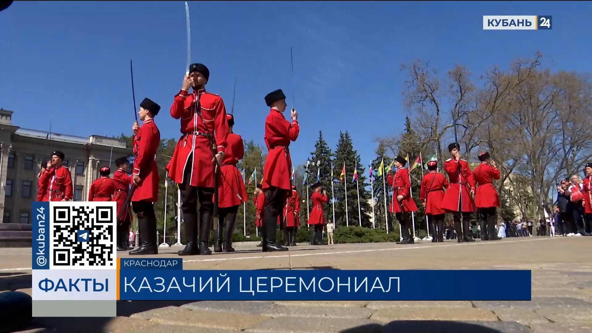 Главные новости сегодня в России и мире | Кубань 24 - Страница 387 из 24017