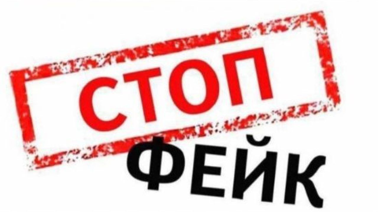 Власти опровергли фейк из соцсетей о готовящихся терактах в школах  Новороссийска - 3 апреля, 2024 Все новости, Происшествия «Кубань 24»