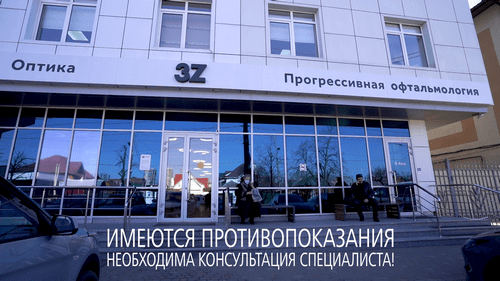 https://kuban24.tv/wp-content/uploads/2024/04/clinic_3z.png