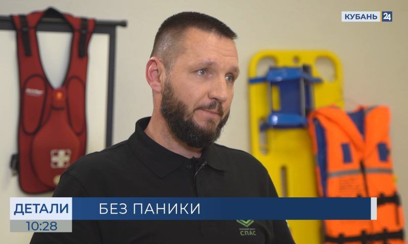 Александр Кропачев: важно уметь оказывать первую помощь до приезда специалистов