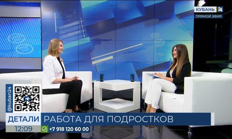 Виктория Промысленко: в Краснодаре временно трудоустроят около 5 тыс. подростков