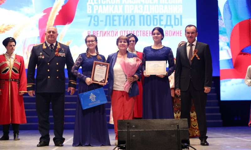В Краснодаре наградили победителей конкурса детской казачьей песни