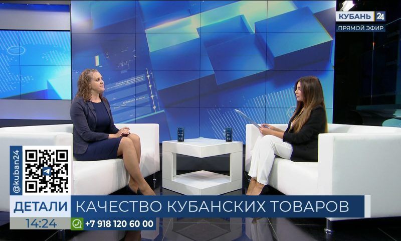 Татьяна Матюшенко: более 300 заявок подано на конкурс «Сделано на Кубани»