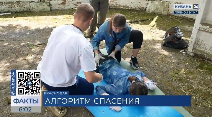 Соревнования по медпомощи «Алгоритм спасения» прошло в Краснодаре
