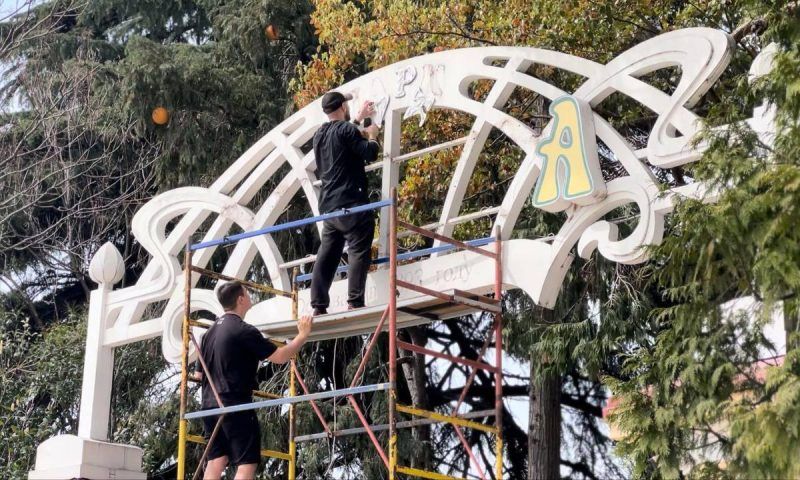 Реконструкцию парка «Ривьера» в Сочи завершат к 1 июня