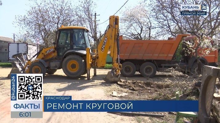 В Краснодаре на улице Круговой начались работы по асфальтированию дороги