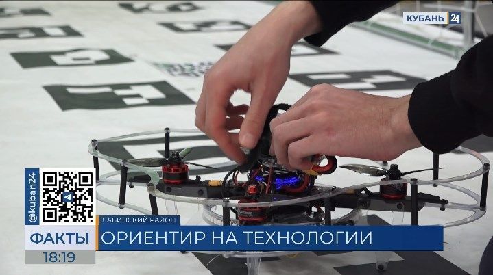 Чемпионат высоких технологий стартовал в Лабинске