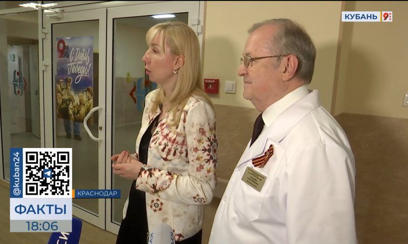 Анна Минькова посетила госпиталь ветеранов войн в Краснодаре