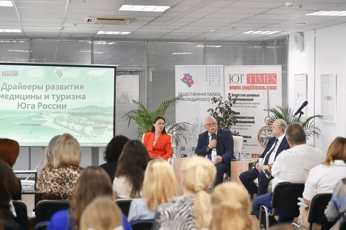 В Краснодаре обсудили развитие медицины и туризма Юга России