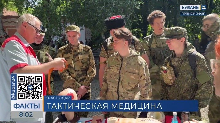 В Краснодаре студенты и преподаватели освоили курс начальной военной подготовки