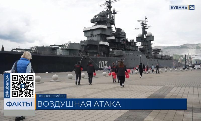Власти окажут жителям помощь в ликвидации последствий атаки БПЛА в Новороссийске