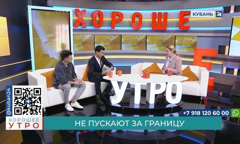 Екатерина Антонова: перед путешествием важно проверить актуальность документов