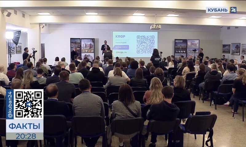 Применение BIM-технологий в строительстве обсудили на конференции в Краснодаре