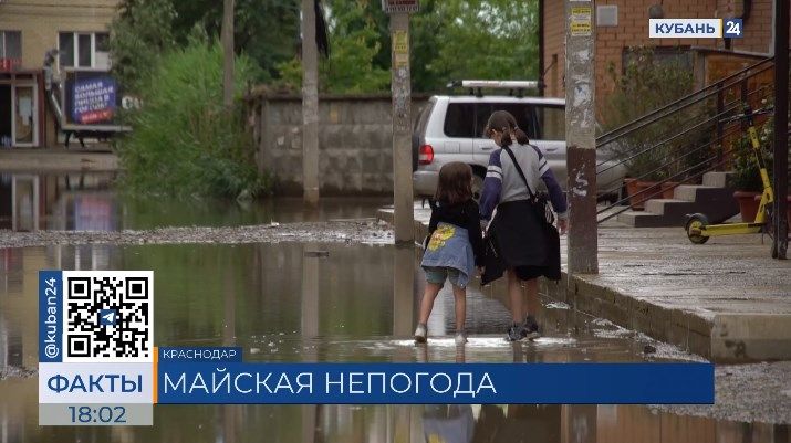 Непогода на Кубани: ливни, грозы и град обрушились на Краснодарский край