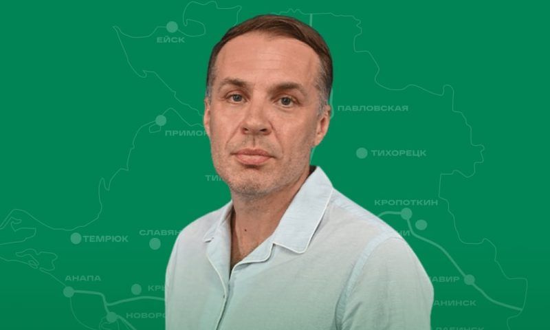 Любомир Кантонистов покинул пост генерального директора ПФК «Кубань»