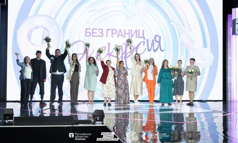 Четверо представителей Кубани вошли в число победителей «Лиги Экскурсоводов»