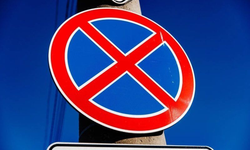 На участке улицы 70-летия Октября в Краснодаре с 1 июля запретят остановку