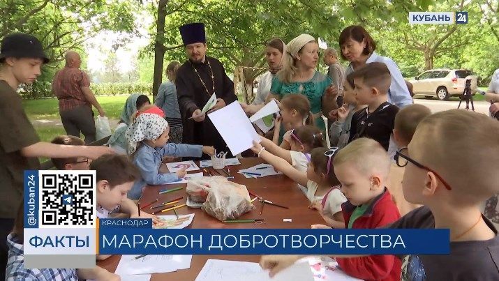 В Краснодаре волонтеры провели акцию помощи участникам СВО | Факты