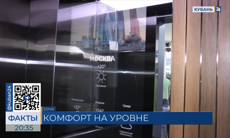 Петербургское предприятие представило лифты нового поколения на форуме в Сочи