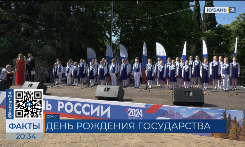 В Сочи 3 тыс. артистов выступили на праздничных мероприятиях в День России