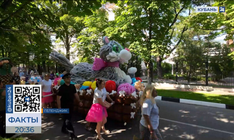 Посвященный Дню России фестиваль аэродизайна «Море шаров» прошел в Геленджике