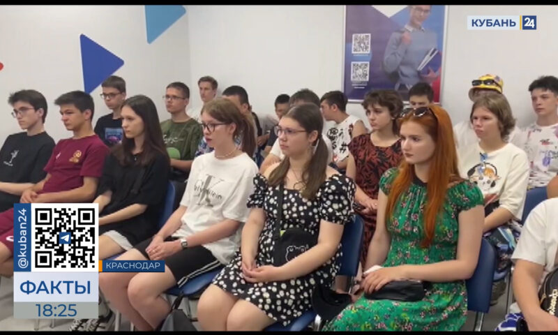 В Центре занятости населения Краснодара провели Ярмарку вакансий для подростков