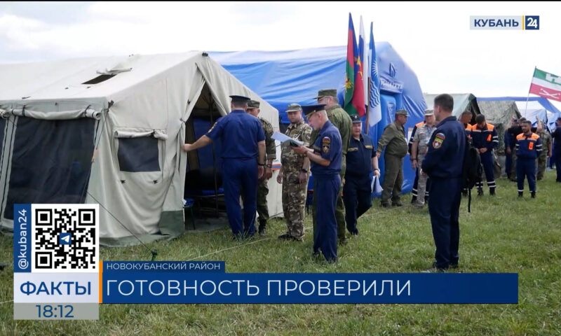 В Новокубанском районе прошел ежегодный смотр готовности сил и средств РСЧС