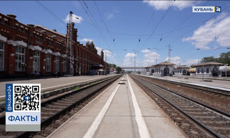 История железных дорог: как Кубань соединили с остальной частью России
