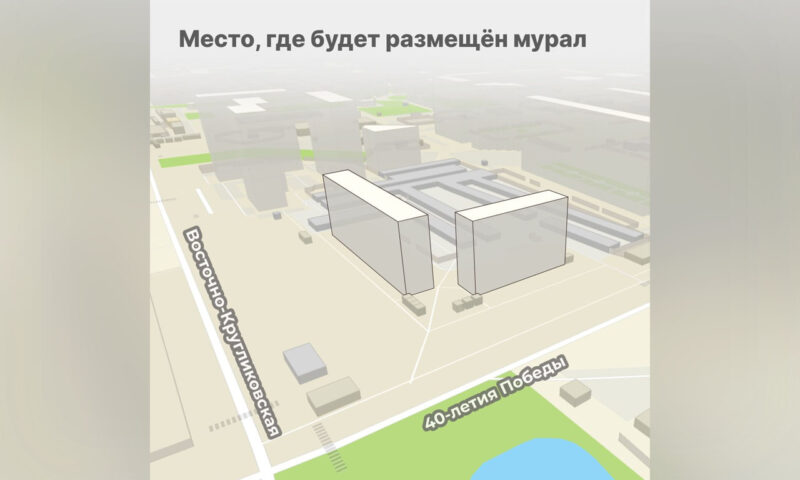 Главный архитектор Краснодара анонсировал место для нового уникального мурала