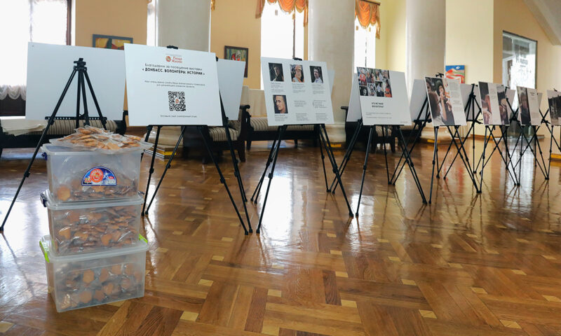 Фотовыставка «Донбасс.Волонтеры.Истории» откроется в Сочи