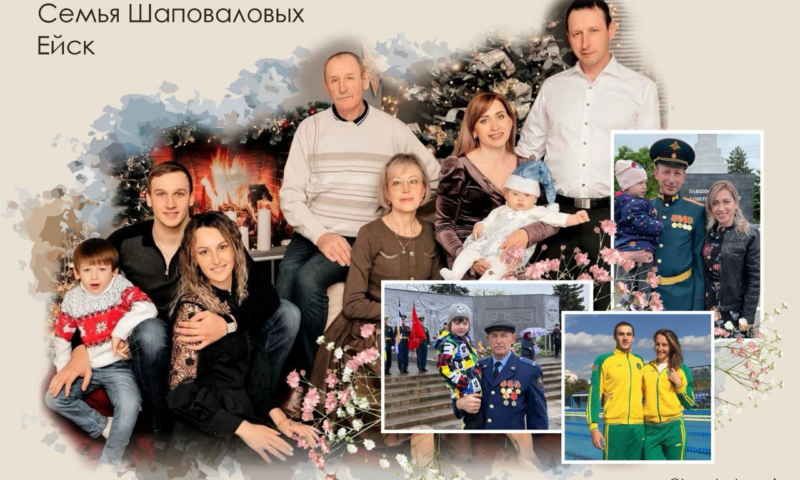 Кондратьев рассказал о спортивной семье Шаповаловых из Ейска