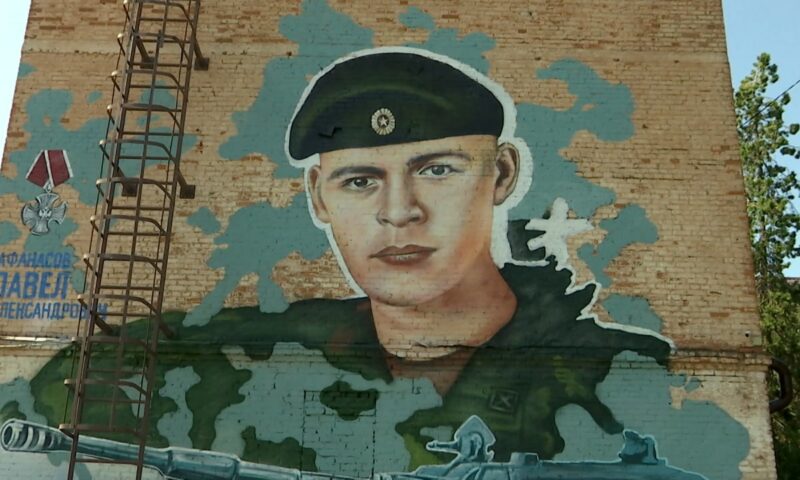 Мурал в честь героя СВО Павла Афанасьева открыли в школе № 31 в Краснодаре