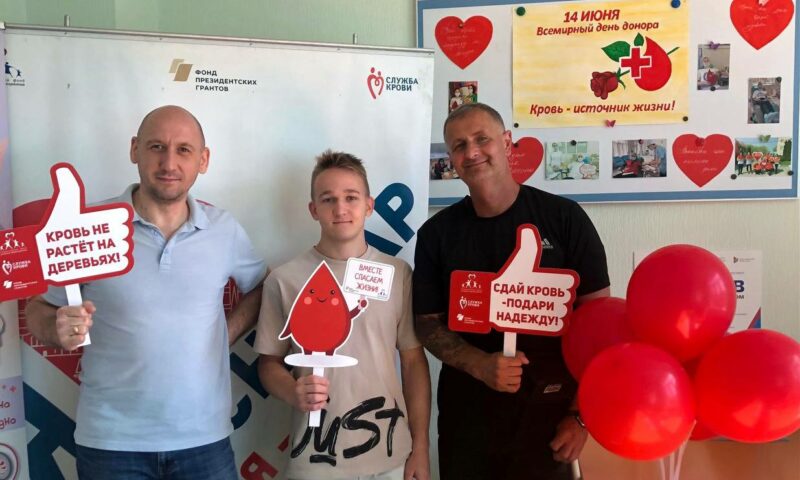 В семи городах Кубани проходит акция в честь Всемирного дня донора крови